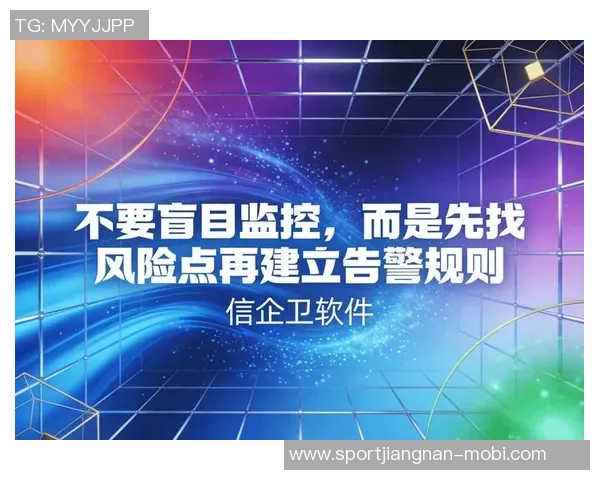 夸梅警示博彩行业需严防从业人员泄密风险以保护公平竞争环境